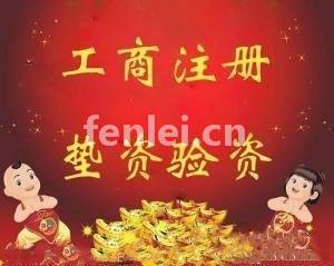 枣庄承银保证金过桥 承兑汇票摆账办理平台