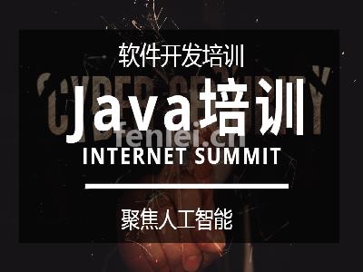 枣庄软件工程师,软件测试,Java培训,PHP开发培训