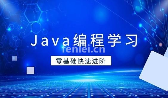 枣庄Java培训 Web前端培训 软件测试 Python培训