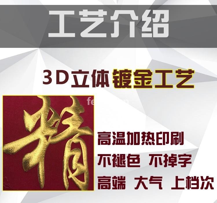 枣庄定制条幅横幅做条幅横幅质量好,工艺好免费送货上门